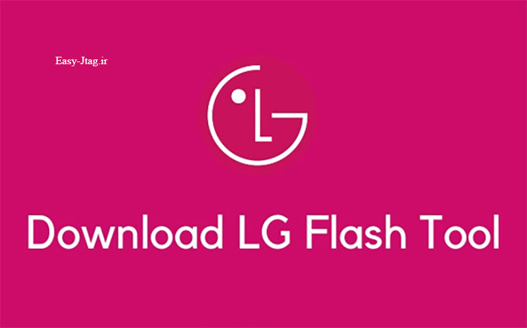نرم افزار lg flash tool